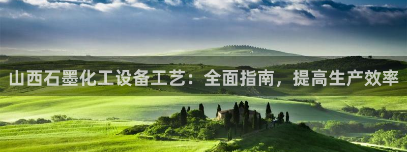 天辰商盟创业平台是真的吗