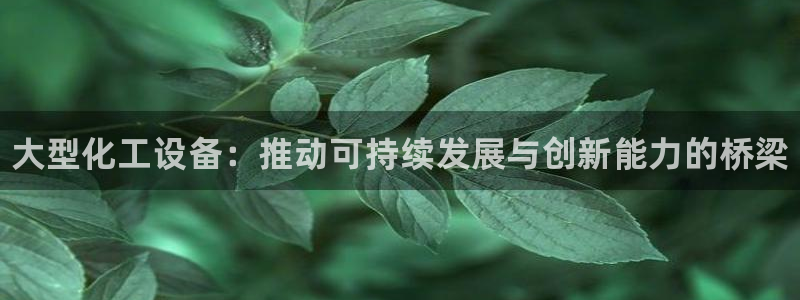天辰平台用户登录不了怎么办