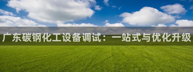 天辰平台李 37oo735