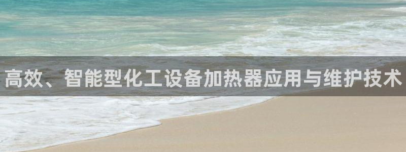 天辰平台开户的微博视频