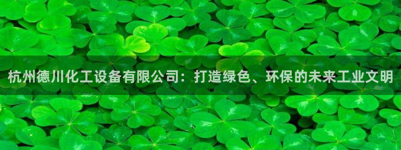 天辰平台专用通道安全稳定