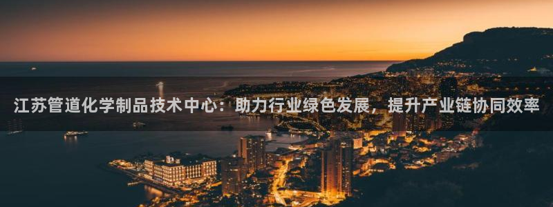 天辰平台可选 37oo735