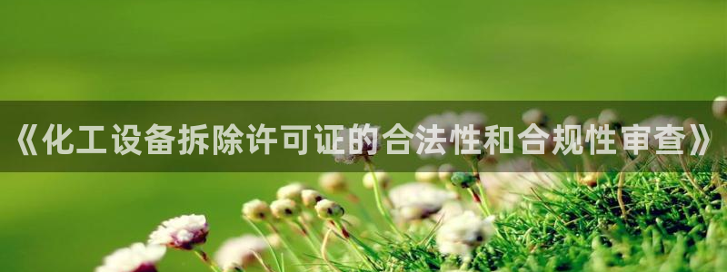 天辰平台用户登录不上怎么办