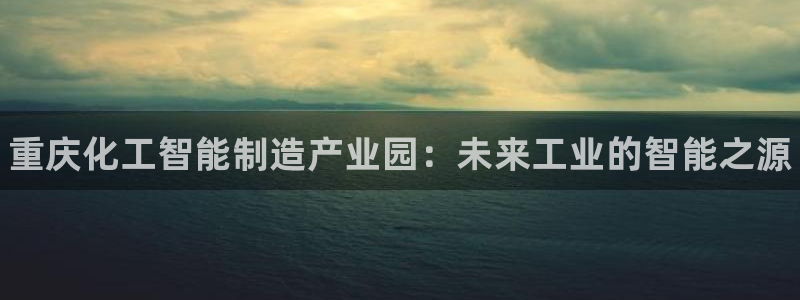 天辰平台怎么样赚钱快