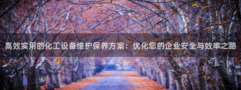 天辰平台入 585341 天辰